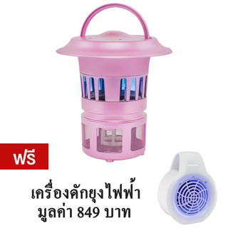 GetZhop เครื่องดักยุงไฟฟ้า Tio2 รุ่น EML-008-(Purple) แถมฟรี เครื่องดักยุง รุ่น QT-13 -(White)