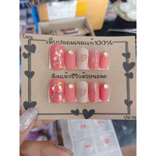 เล็บสีชมพูฝังหอย&amp;หัวใจน่ารักกกเปลี่ยนโทนสีได้