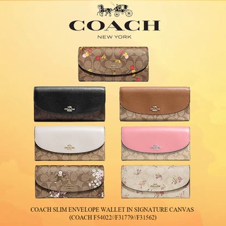 COACH SLIM ENVELOPE WALLET IN SIGNATURE COACH F54022//F31779//F31562