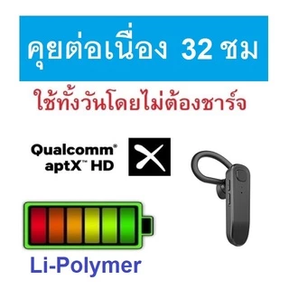 หูฟังบลูทูธ Kawa Q30 แบตอึดคุย 32 ชม ตัดเสียงรบกวนดีเยี่ยม เสียงภาษาไทย บลูทูธ 5.2 หูฟังไร้สาย