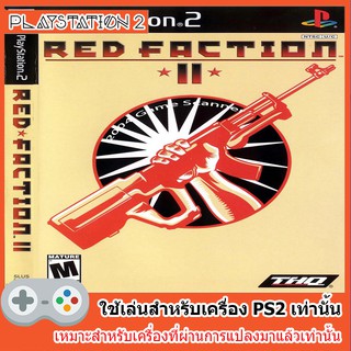 แผ่นเกมส์ PS2 - Red Faction II (USA)