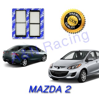 ฟิลเตอร์ กรองแอร์ รถยนต์ Mazda2 มาสด้า มาสด้า2 ก่อนskyactiv