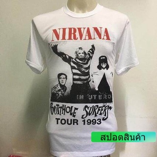 HH . NIRVANA 1993s เสื้อยืดวินเทจ เสื้อวง วงร็อค เสื้อโอเวอร์ปริ้นส์ Nirvana เสื้อ3D สไตล์วินเทจ AcDc Labe cotton