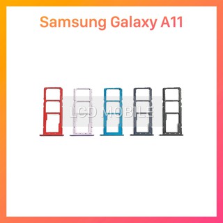 ถาดใส่ซิมการ์ด | Samsung Galaxy A11 | A115 | SIM Cards Tray | LCD MOBILE