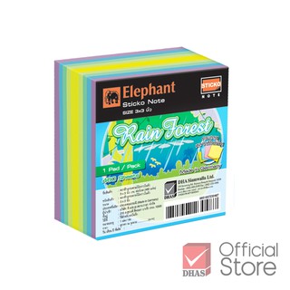 Elephant กระดาษโน๊ต กระดาษโน๊ตกาวในตัว 3x3 นิ้ว เรน ฟอร์เรส 460 แผ่น จำนวน 1 ชิ้น