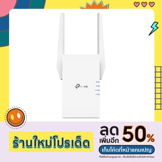 💡ตัวขยายสัญญาณ WIFI TP-Link TL-WA801N 300Mbps Wireless N Access Point รับประกันตลอดการใช้งาน💡*พร้อมส่ง*