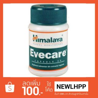 Himalaya Evecare 30Tablets เน้นการบำรุงร่างการโดยรวมค่ะ