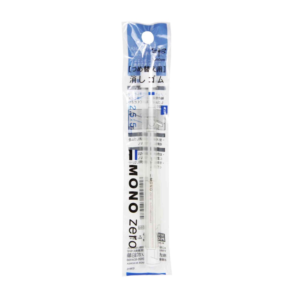 TOMBOW MONO (ทอมโบ โมโน) ไส้ปากกายางลบ EH-KUR หัวกลม / EH-KUS หัวเหลี่ยม ราคา ถูกที่สุด ดีลบีเคเค แกลเลอรีภาพที่ 3