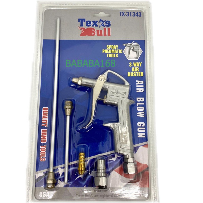 ปืนฉีดลม Texas Bull ชุดปืนลม (Air Blow Gun) ปืนลม 5 ชิ้น ปืนเป่าลม หัวฉีดลม หัวเป่าลม ขายส่ง