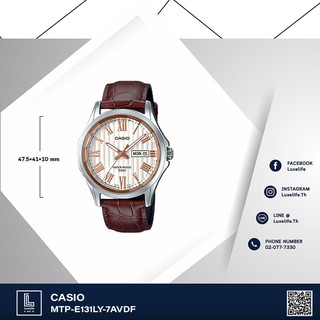 นาฬิกาข้อมือ Casio รุ่น MTP-E131LY-7AVDF standard- นาฬิกาข้อมือผู้ชาย สายหนังสีน้ำตาล