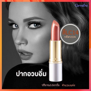 ลิปสติกทาปากกิฟฟารีนคริสตัลลีนลิปคัลเลอร์(ชนิดแท่ง)สีLC14/จำนวน1ชิ้น/รหัส12234/บรรจุ3.5กรัม🌷ฬQc7