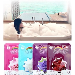 Bubble bath สบู่ทําฟองในอ่างอาบน้ำ กลิ่นหอม ฟองเยอะมาก