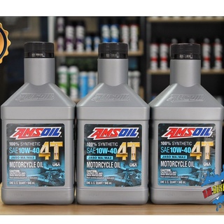 น้ำมันเครื่อง AMSOIL 10W40 เกรดสังเคราะห์ 100% ขนาด 0.946 ลิตร จำนวน 3 ขวด