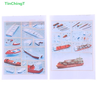 [TinChingT] โมเดลเรือกระดาษ 1:400 MARY ARCTICA [ใหม่]