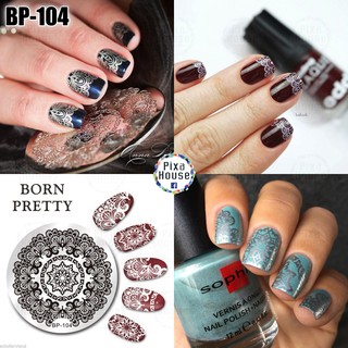 แผ่นปั๊มเล็บ Born Pretty BP-104