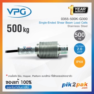 0355-500K-C3 : โหลดเซลล์ Capacities 500 kg, Stainless steel IP68,Single Ended Shear Beam -Vishay Loadcell