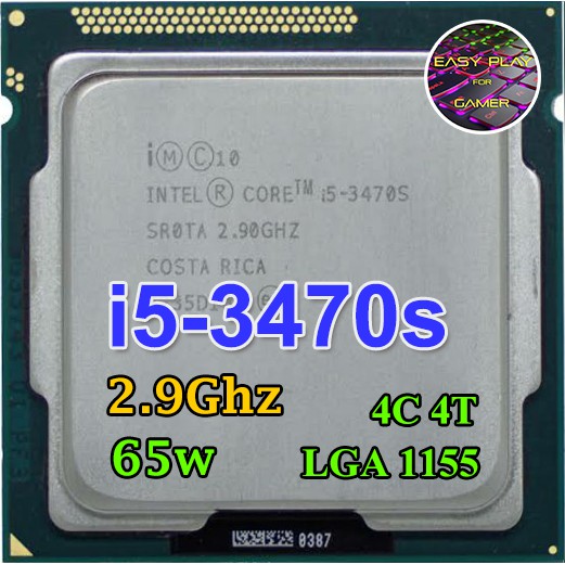 ⚡️CPU Intel Core i5-3470s 2.9 GHz 4คอ4เทรด 77W LGA 1155 ฟรีซิลิโคน1ซอง i5 3470 S