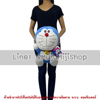 ตุ๊กตาโดเรม่อน แบบดั้งเดิม 16นิ้ว Doraemon [ของแท้]