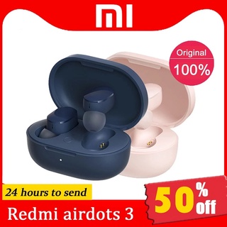 Xiaomi Redmi Airdots 3 TWS หูฟังไร้สาย บลูทูธ 5.2 หูฟังอินเอียร์ สเตอริโอเบส หูฟังไร้สายบริสุทธิ์ Redmi Airdots3