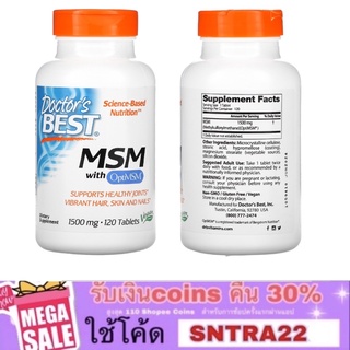 (Cash back10%) 🇺🇸 Doctors Best MSM with OptiMSM 1500mg 120 Tablets