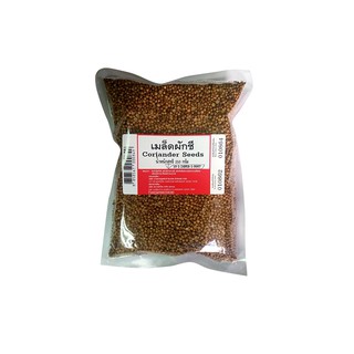 เม็ดผักชี บรรจุ 250 กรัม/Coriander seeds, containing 250 grams