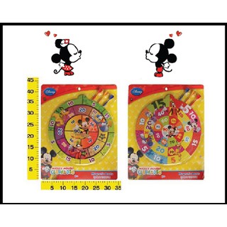 Disney mickey mouse ปาเป้าแบบแผง ปาเป้าของเล่นสำหรับเด็กToy Smart