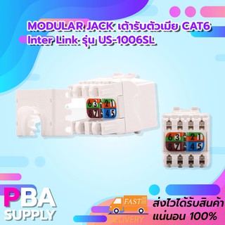 MODULAR JACK เต้ารับตัวเมีย CAT5e Interlink รุ่น US-1005SC1