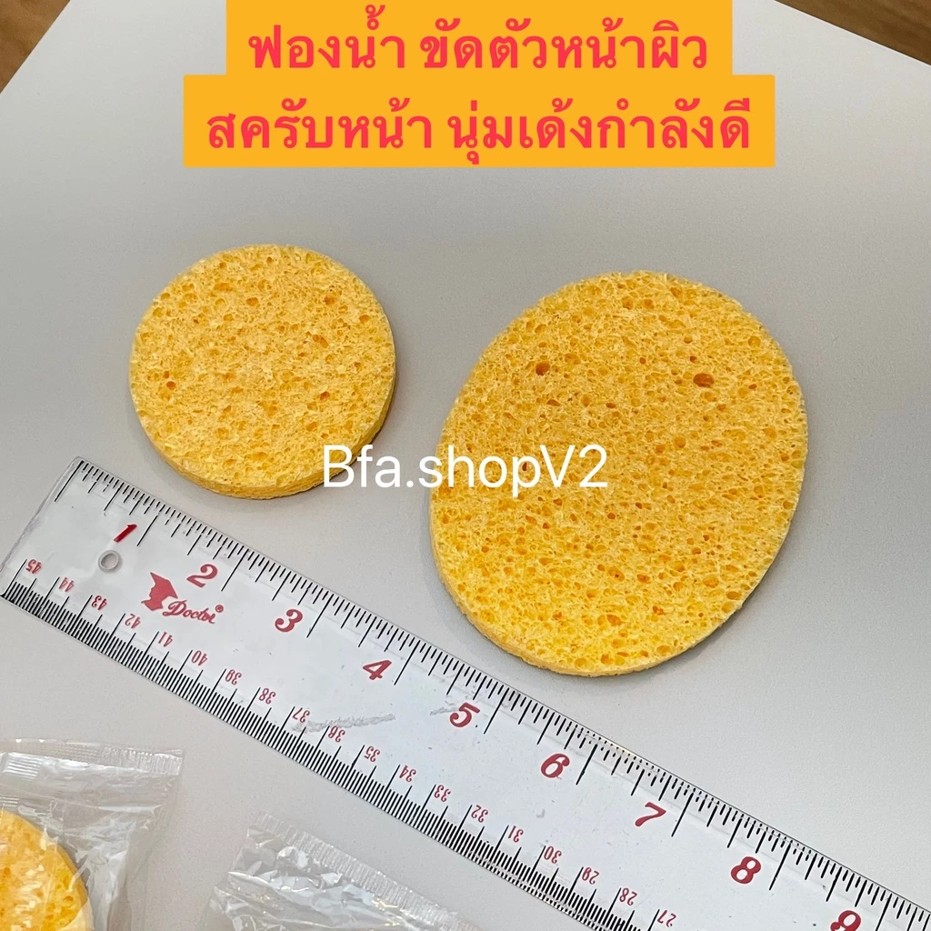 พร้อมส่ง ฟองน้ำขัดขี้ไคล ที่ขัดผิว ที่ขัดตัว ขัดสิวเสี้ยน ล้างหน้าเครื่องสำอาง