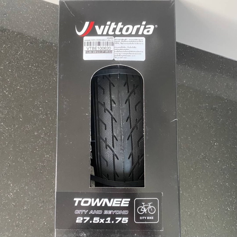 ยางนอก Vittoria Townee 27.5x 1.75 ขอบพับ