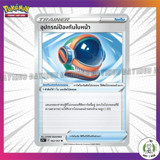 อุปกรณ์ป้องกันใบหน้า Pokemon TCG [ของแท้]