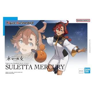 Bandai Figure-rise Standard Suletta Mercury 4573102640048 (Plastic Model)