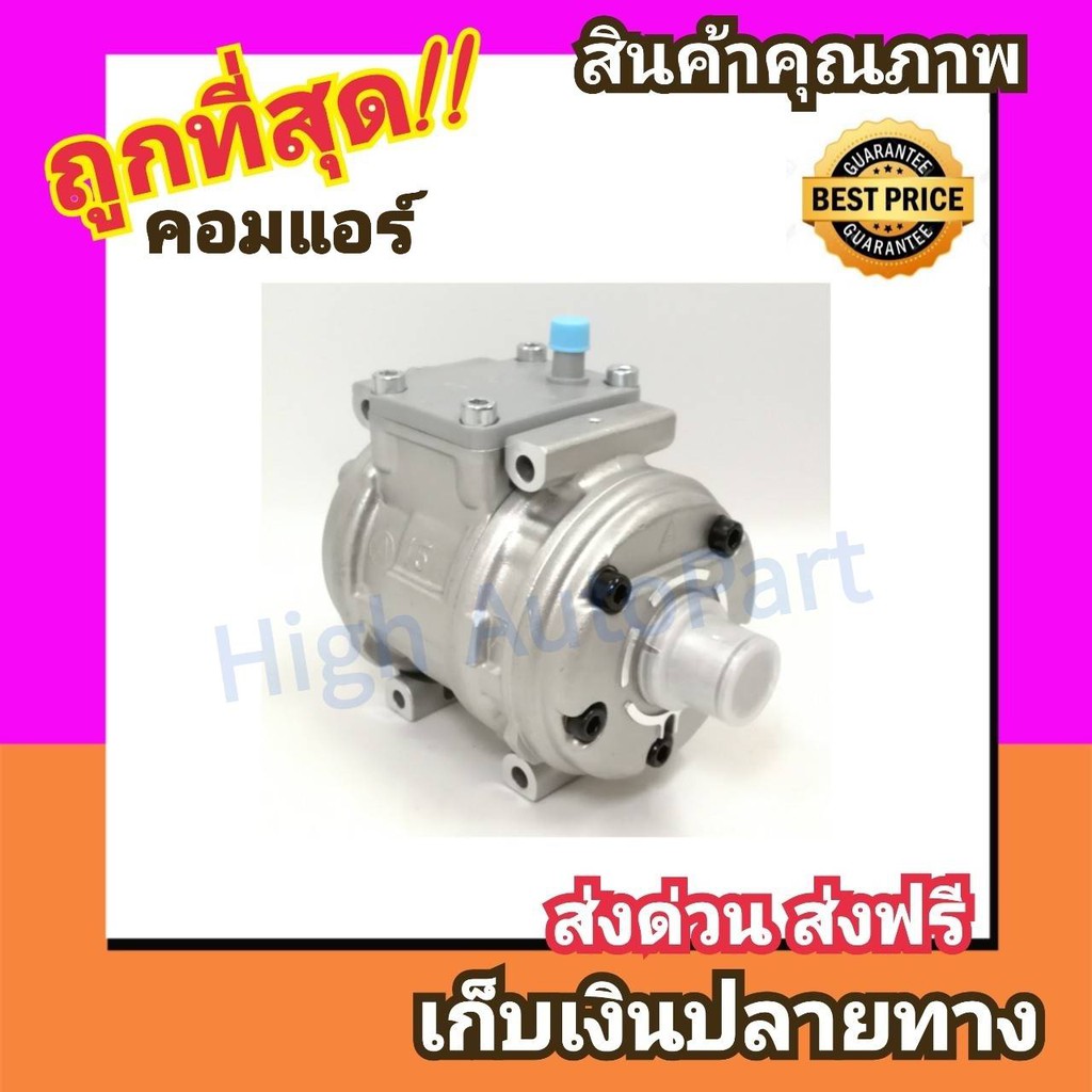 คอมแอร์ Denso 10PA15C คอมเพรสเซอร์แอร์ R134a 134a : Compressor เด็นโซ่ ...