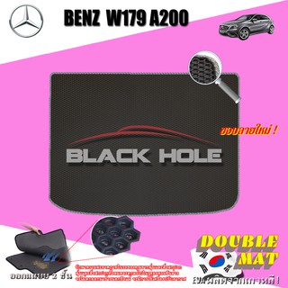 Benz W176 A180 2012-2016 Hatchback (Trunk A 1ชิ้น) ถาดท้ายรถ W176 A180 A45 A200 A250 พรมเข้ารูป2ชั้นแบบรูรังผึ้ง