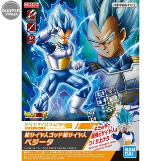 Bandai Entry Grade Super Saiyan God Super Saiyan Vegeta 4573102588609 (Plastic Model)