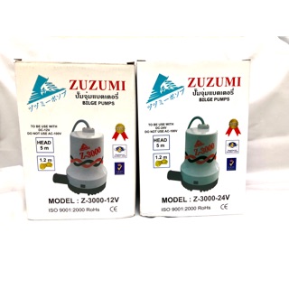 ปั้มเเช่เเบตเตอรี่ zuzumi z3000 DC 12v,24v