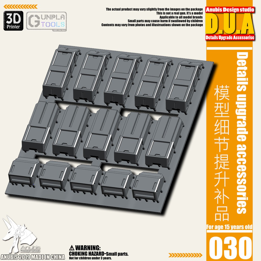 [ Anubis Studio ] พาทเสริมพลาสติกสำหรับเพิ่มดีเทล รุ่น DUA-030 เหมาะกับ Gundam / Model Plastic / Res