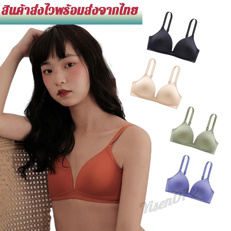 เสื้อในไร้โครง เสื้อชั้นในผญ ฟองน้ำในตัว ตะขอหลัง สายปรับได้ งานสวย เก็บเนื้อด้านข้าง