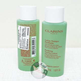 สูตรใหม่ !! โทนเนอร์ สำหรับผิวผสมหรือผิวมัน 😘 Clarins Purifying Toning Lotion ขนาดทดลอง ฉลากไทย ของแท้ 100%