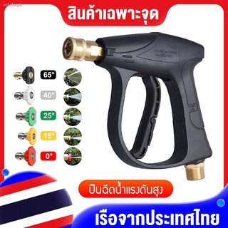 [【 1/4  Outlet】 (With Optioanl 5 Nozzles) High Pressure Copper Spary Washer Water Jet 3000 PSI Pressure Power Washers Wi