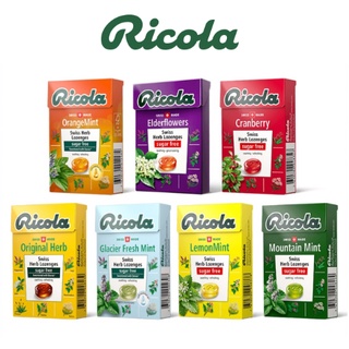 Ricola Swiss Herb Lozenges Sugar Free 40 g. ริโคลา ลูกอมสมุนไพร ปราศจากน้ำตาล 40 กรัม 5 รสชาติ