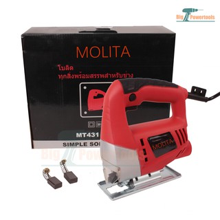 MOLITA เลื่อยจิ๊กซอ เลื่อยฉลุจิ๊กซอว์  รุ่น MT431