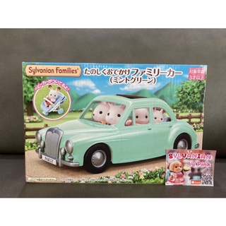 Sylvanian Cruising Car Limited Mint มือ 1 กล่องญี่ปุ่น มีจำหน่ายที่ญี่ปุ่นเท่านั้น สีมินต์ มินท์ รถ รถครอบครัว รถยนต์