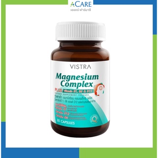 Vistra Magnesium Complex Plus วิสทร้า แมกนีเซียม คอมเพล็กซ์ พลัส [30 เม็ด] [1 กระปุก] บรรเทาและป้องกันการปวดไมเกรน