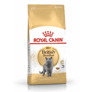 Royal canin British adult 2kg  สำหรับแมวโตสายพันธ์บริติช ขนาด 2กก