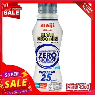 เมจินมพร่องมันเนย โปรตีนสูง 350มล.MEIJI LOW FAT HIGH PROTEIN 350 ML