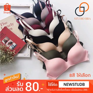 StudioBra (bra-002) Jasmine Bra บราไร้โครงเพื่อสุขภาพ