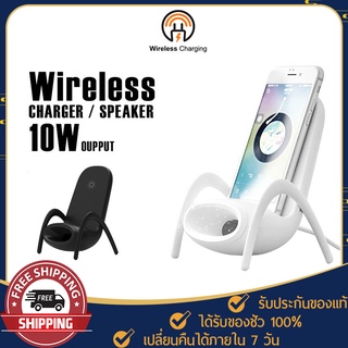 ที่ชาร์จไร้สาย Wireless Charger รุ่น JP-wxc  แท่นชาร์จมือถือ ตั้งมือถือได้ รองรับการชาร์จไร้สายสูงสุด 15W ที่ชาร์จมือถือ