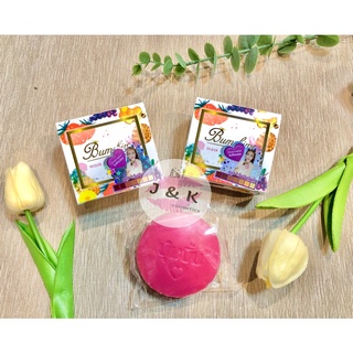 Bumebime Mask Natural Soap สบู่มาร์คผิวบุ๋มบิ๋ม สบู่ฟอกตัวรวมวิตามินผิว 100g (ของแท้ 100%)