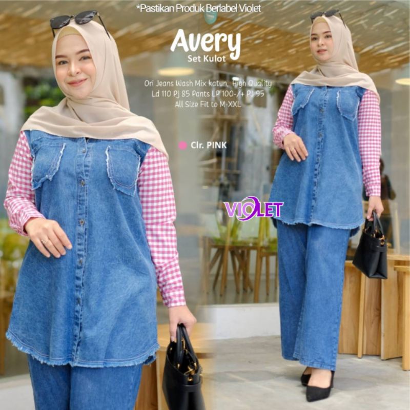 AVERY SET SUIT******