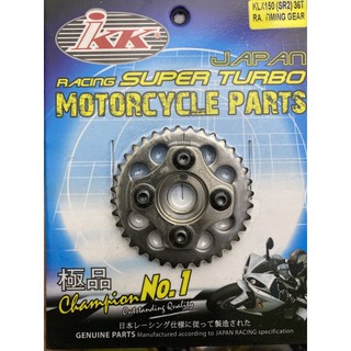 Ikk EX5 EX5 DREAM SRL115 FI WAVE 125 LC135 SRL110 EGO KLX 150 RS150 VF3i SYM 185 KRISS 110 เกียร์ไทม์มิ่ง ปรับได้